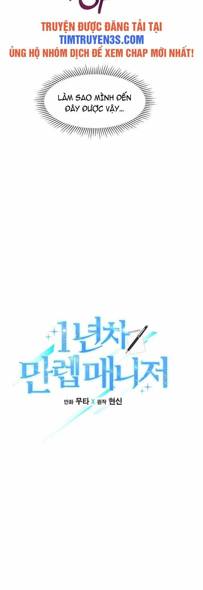 Quản Lý Cấp Cao Nhất Của Năm: Chapter 21
