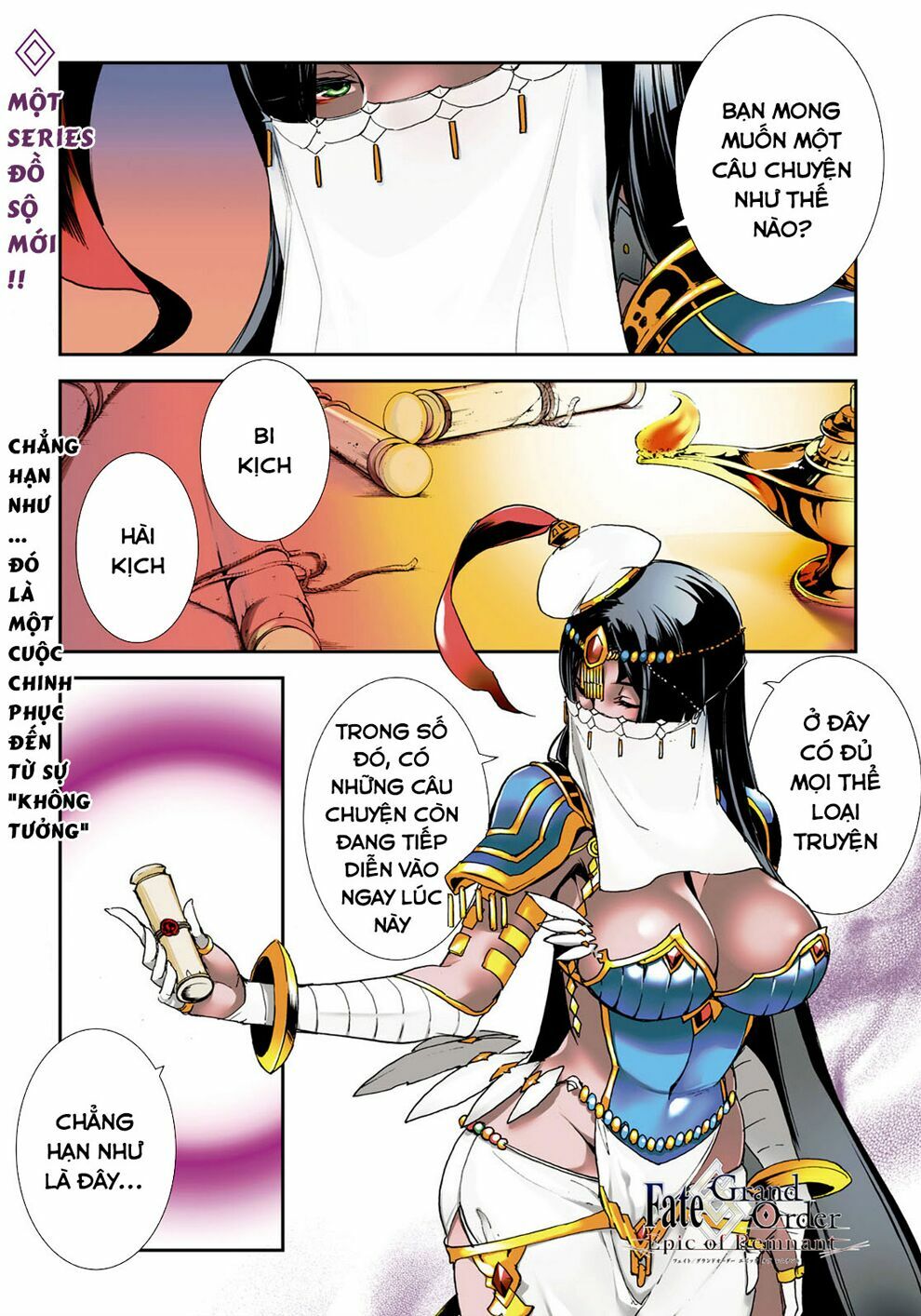 Fate/Grand Order: Epic of Remnant - Agartha: Chapter 1: - Người phụ nữ Agartha