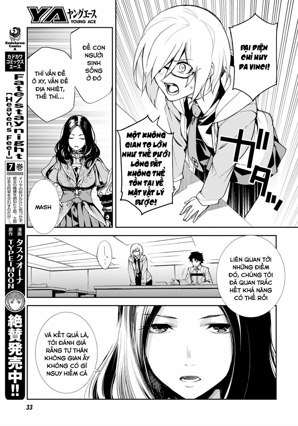 Fate/Grand Order: Epic of Remnant - Agartha: Chapter 1: - Người phụ nữ Agartha
