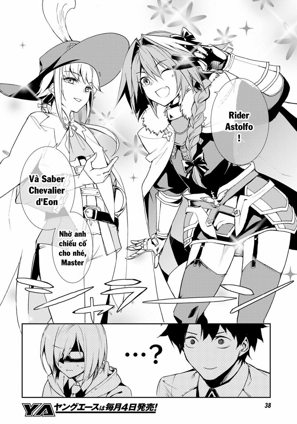 Fate/Grand Order: Epic of Remnant - Agartha: Chapter 1: - Người phụ nữ Agartha