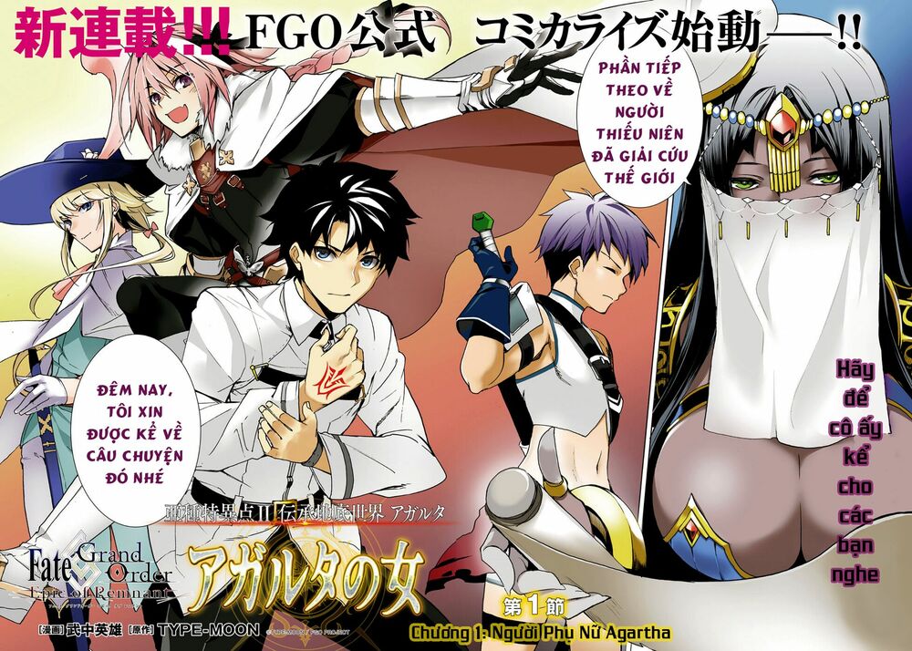 Fate/Grand Order: Epic of Remnant - Agartha: Chapter 1: - Người phụ nữ Agartha