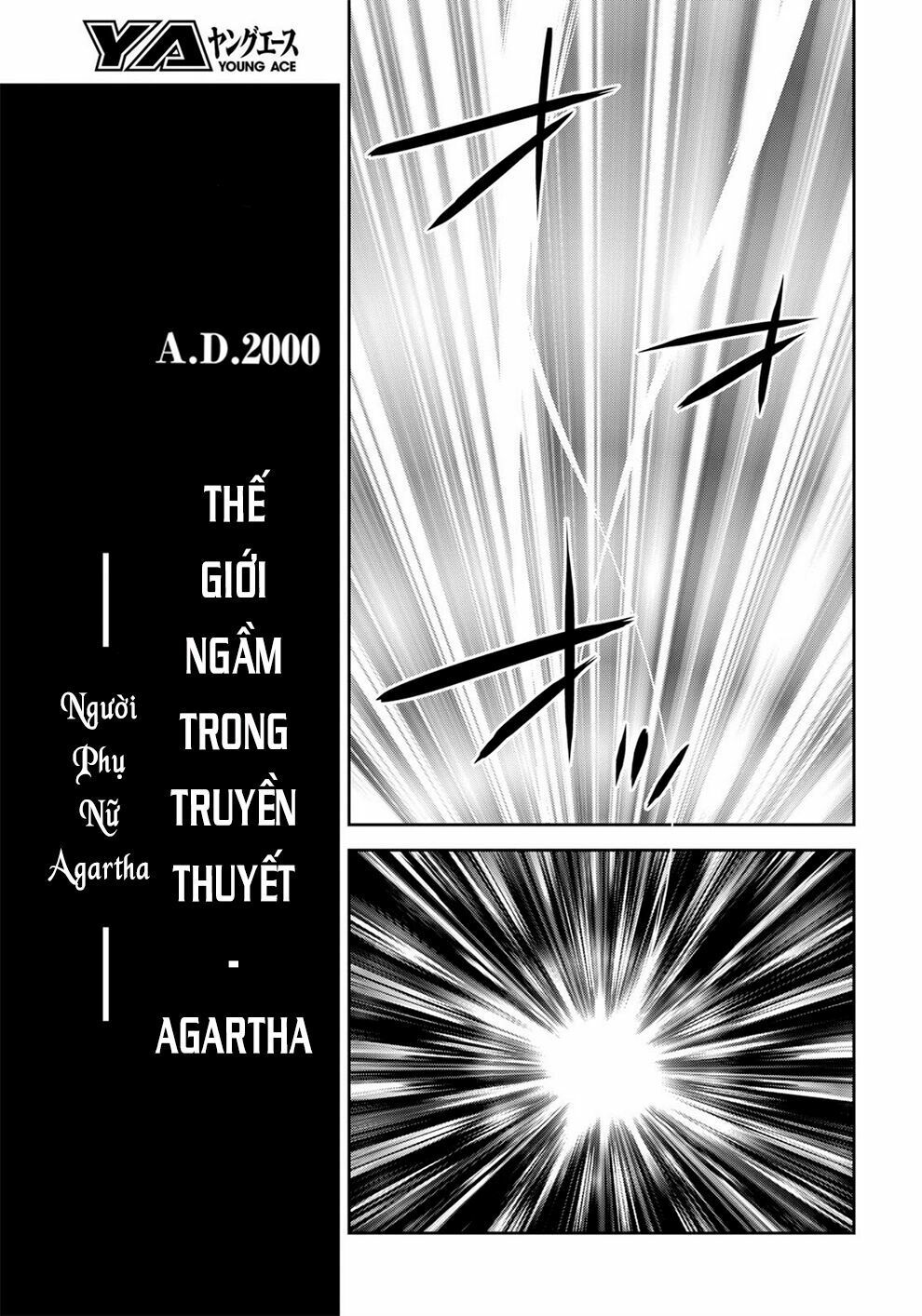 Fate/Grand Order: Epic of Remnant - Agartha: Chapter 1: - Người phụ nữ Agartha