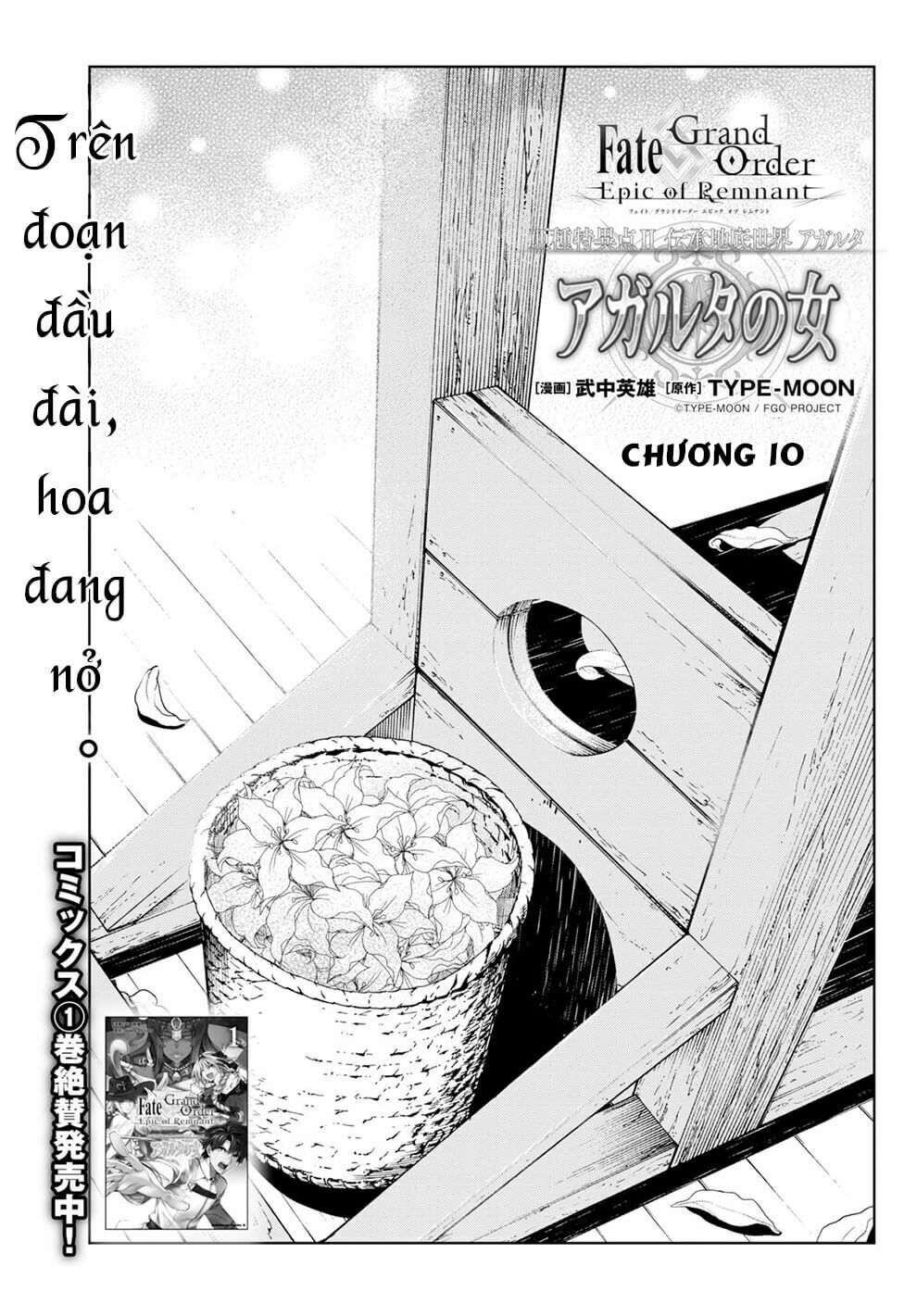 Fate/Grand Order: Epic of Remnant - Agartha: Chapter 10