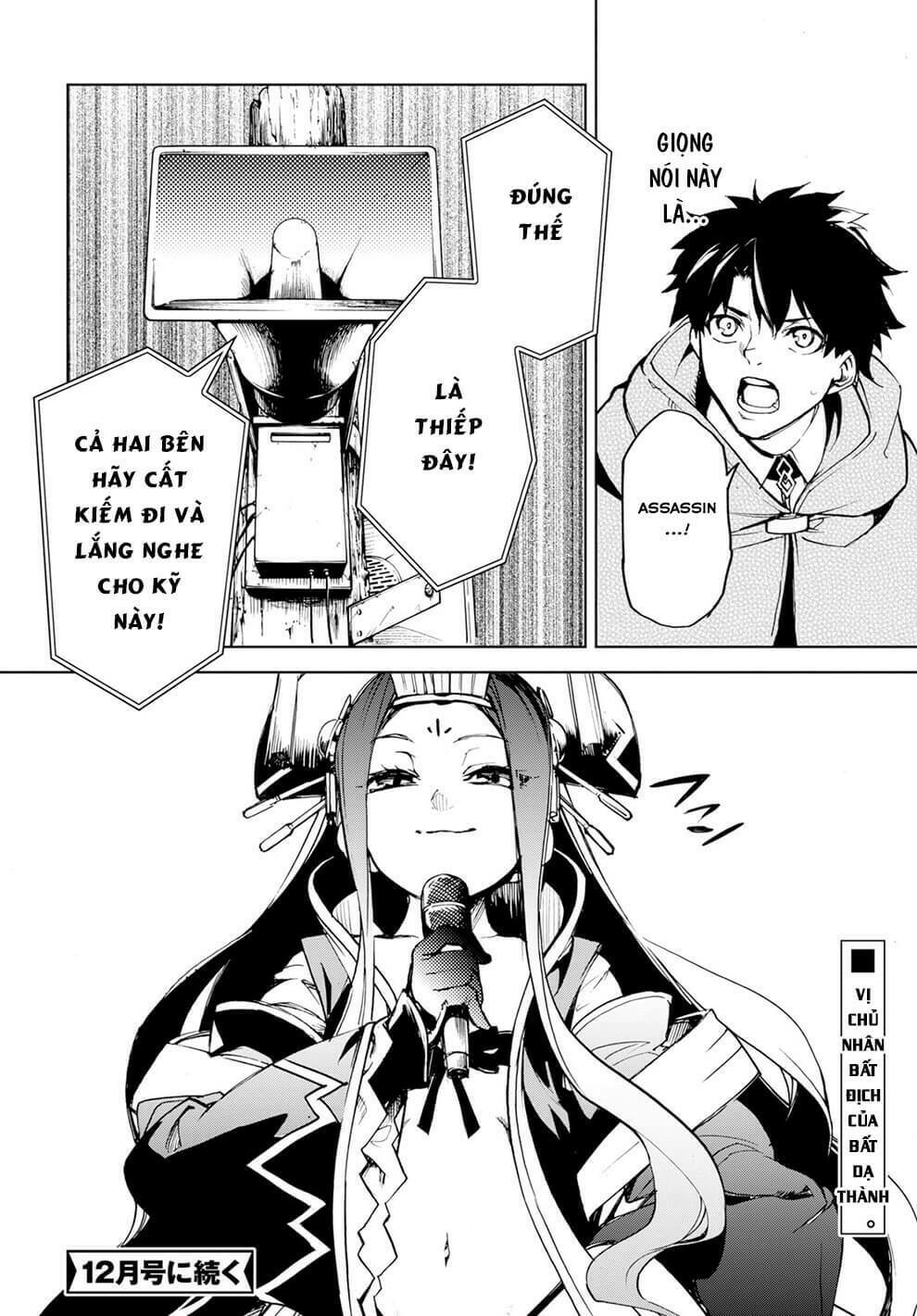 Fate/Grand Order: Epic of Remnant - Agartha: Chapter 10