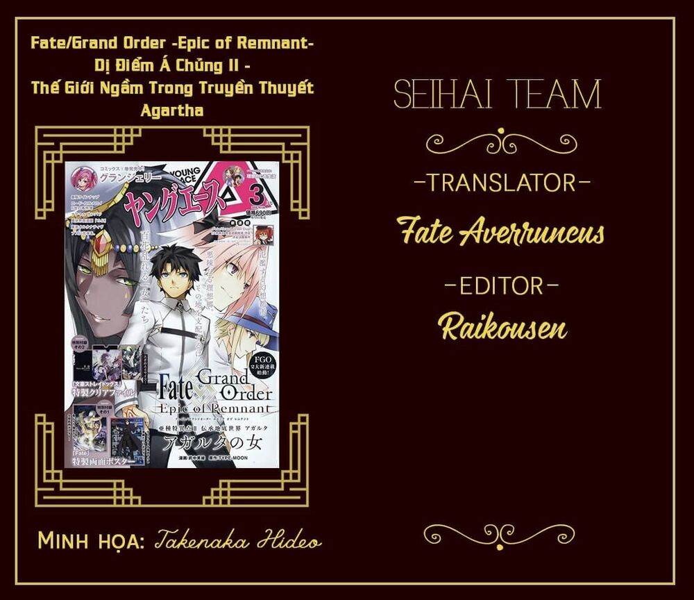 Fate/Grand Order: Epic of Remnant - Agartha: Chapter 11