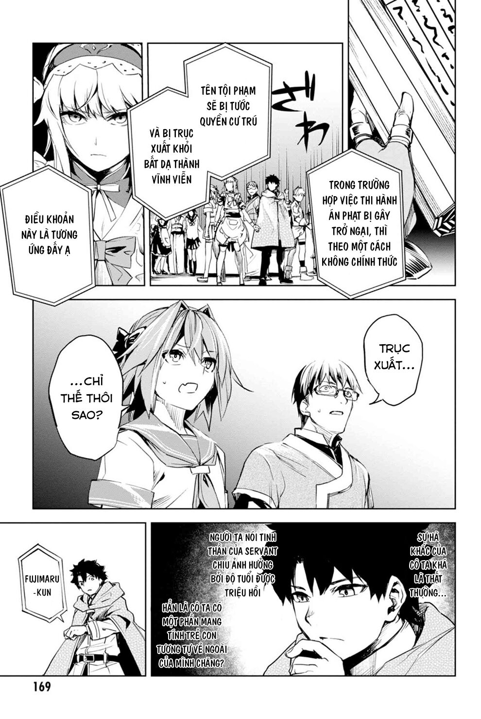 Fate/Grand Order: Epic of Remnant - Agartha: Chapter 11