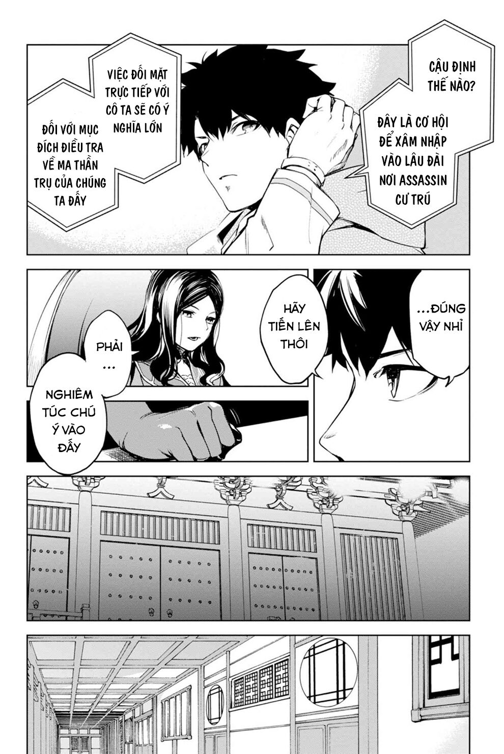 Fate/Grand Order: Epic of Remnant - Agartha: Chapter 11