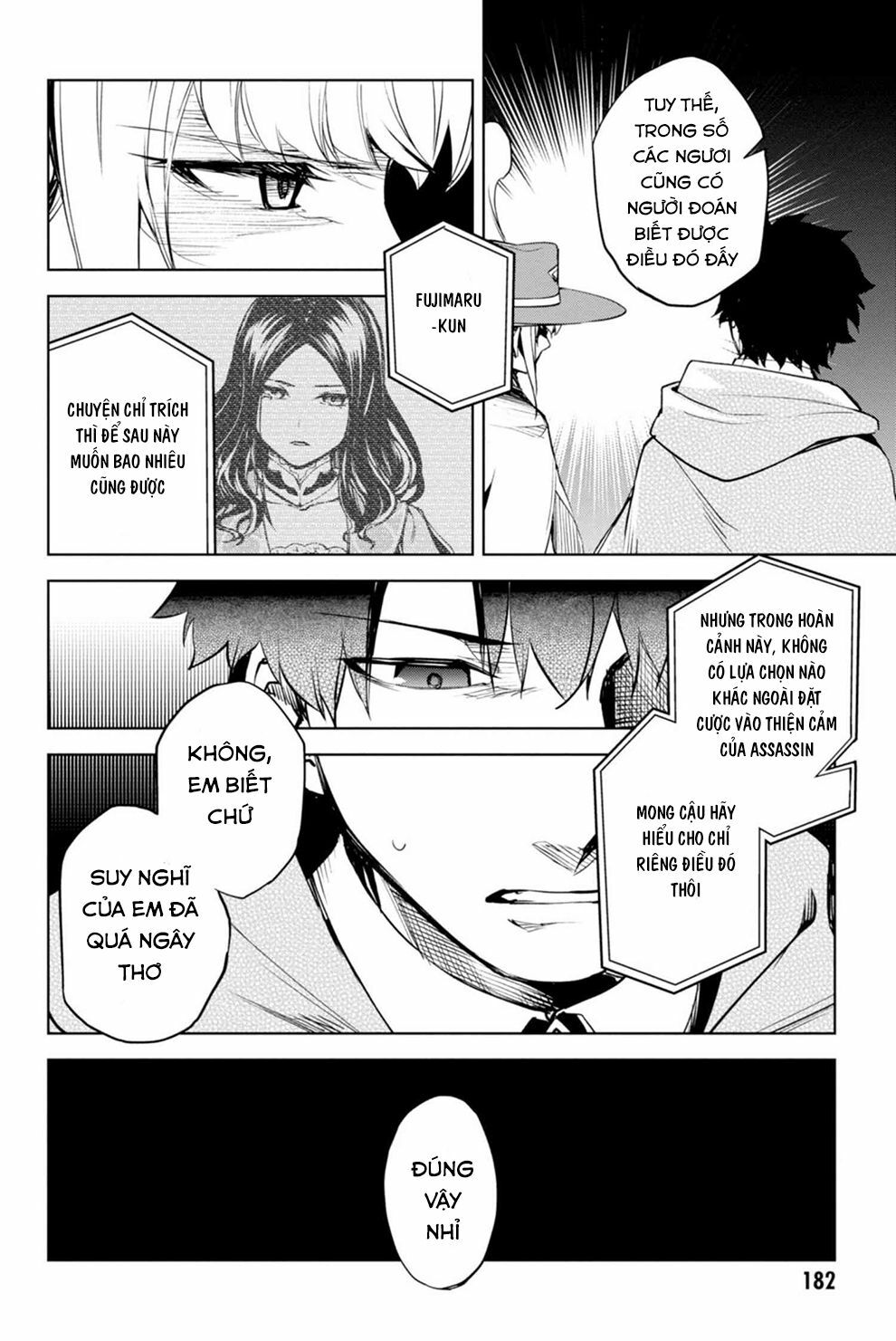 Fate/Grand Order: Epic of Remnant - Agartha: Chapter 11