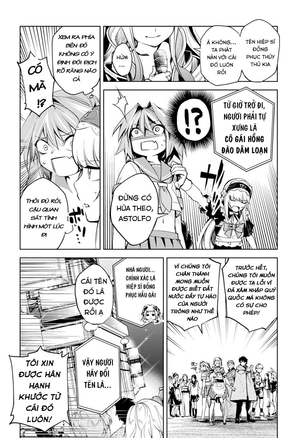 Fate/Grand Order: Epic of Remnant - Agartha: Chapter 11