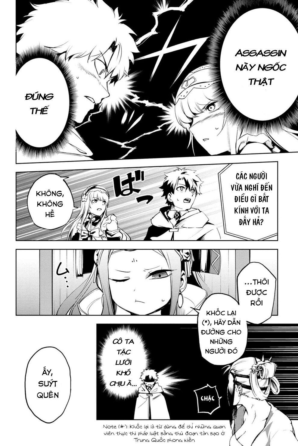 Fate/Grand Order: Epic of Remnant - Agartha: Chapter 11
