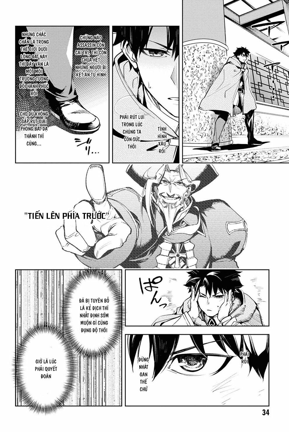 Fate/Grand Order: Epic of Remnant - Agartha: Chapter 13