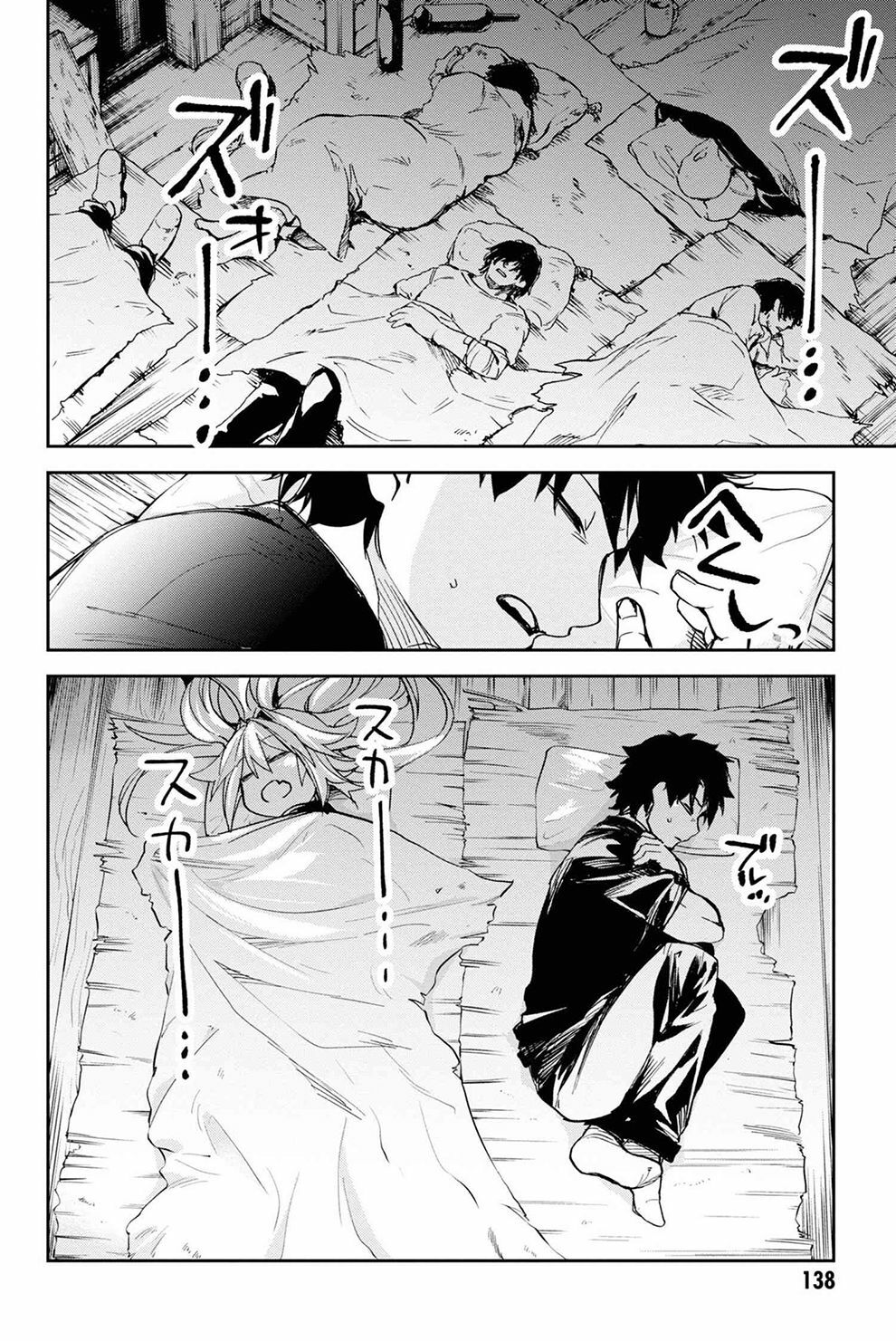Fate/Grand Order: Epic of Remnant - Agartha: Chapter 15