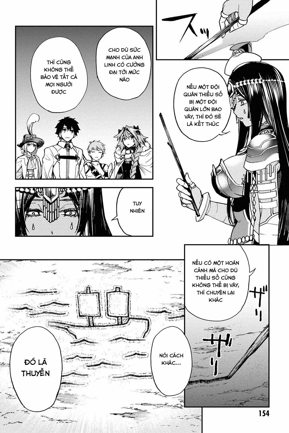 Fate/Grand Order: Epic of Remnant - Agartha: Chapter 16