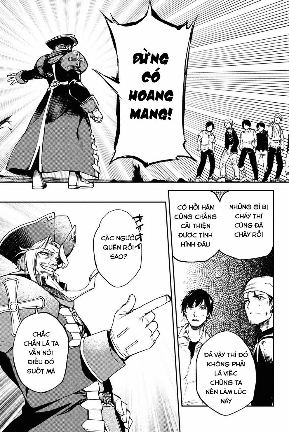 Fate/Grand Order: Epic of Remnant - Agartha: Chapter 16