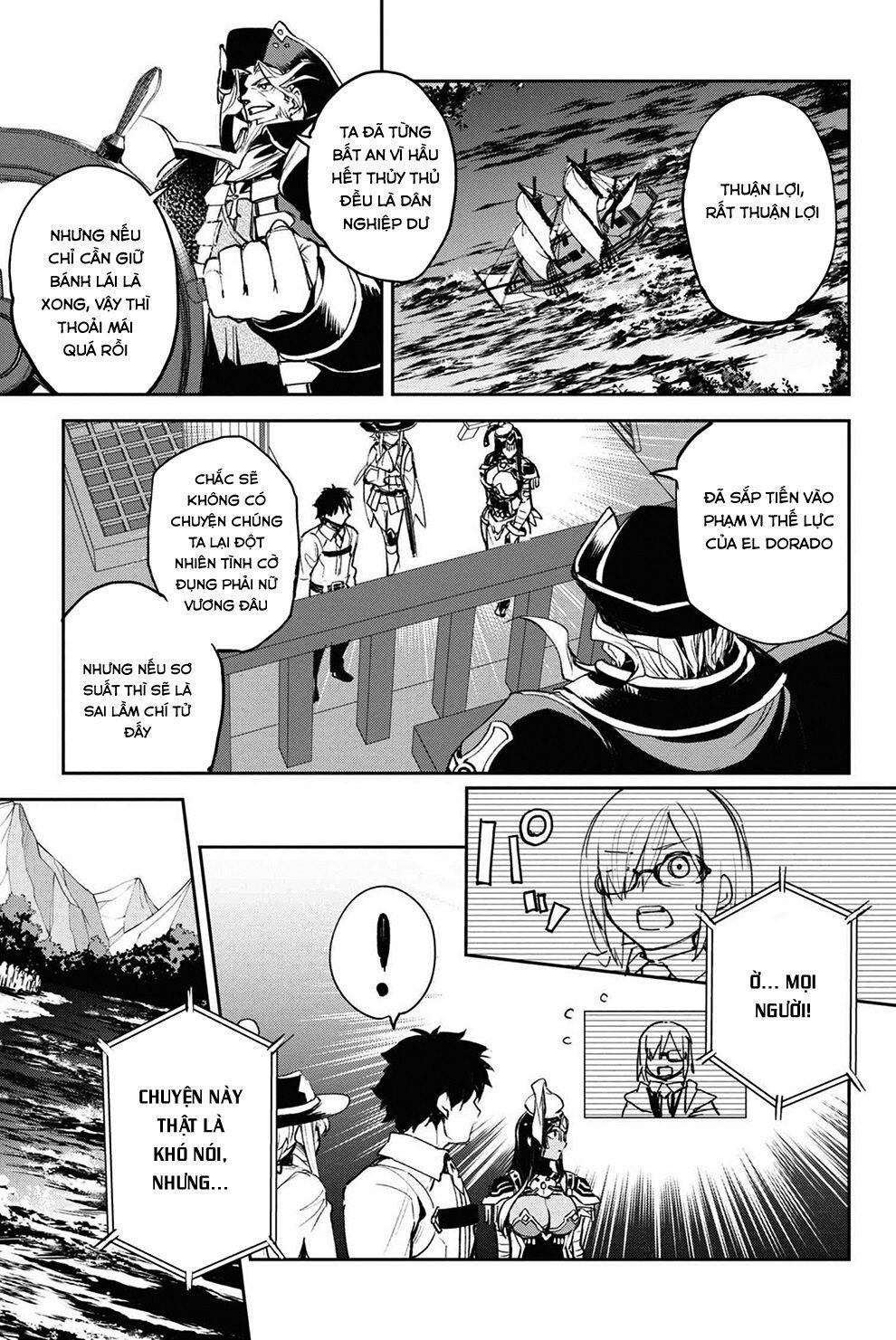 Fate/Grand Order: Epic of Remnant - Agartha: Chapter 17