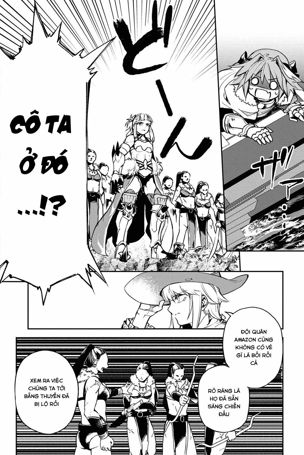Fate/Grand Order: Epic of Remnant - Agartha: Chapter 17