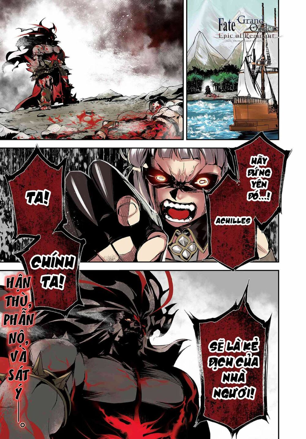 Fate/Grand Order: Epic of Remnant - Agartha: Chapter 18