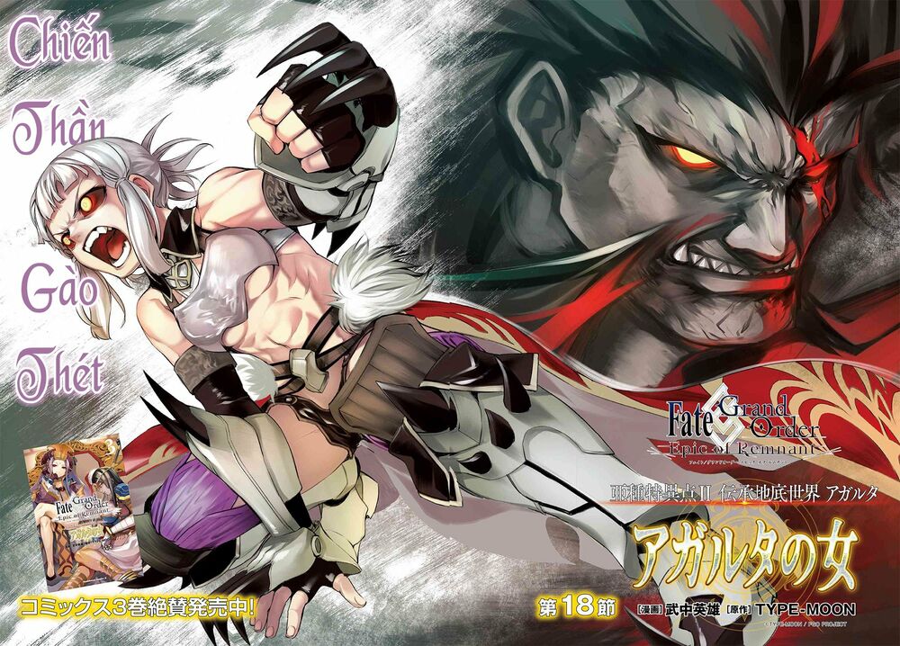 Fate/Grand Order: Epic of Remnant - Agartha: Chapter 18
