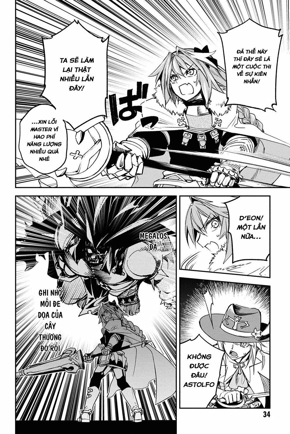 Fate/Grand Order: Epic of Remnant - Agartha: Chapter 19