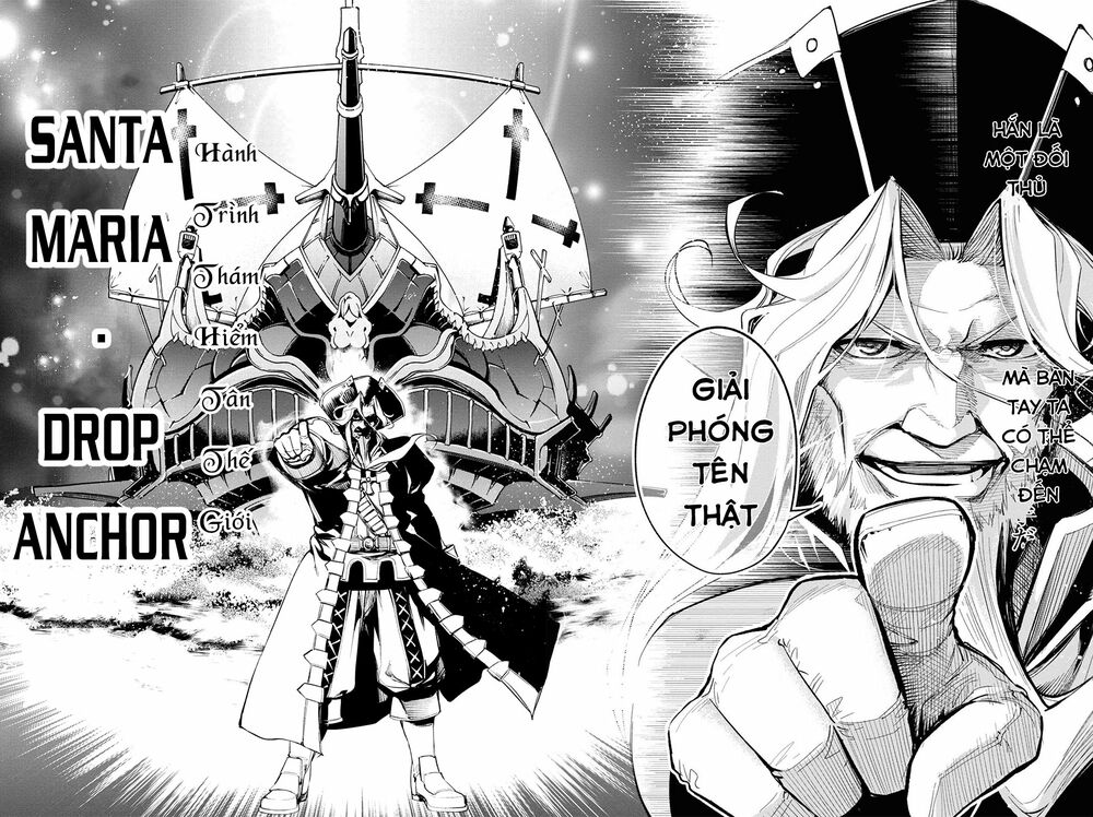 Fate/Grand Order: Epic of Remnant - Agartha: Chapter 19