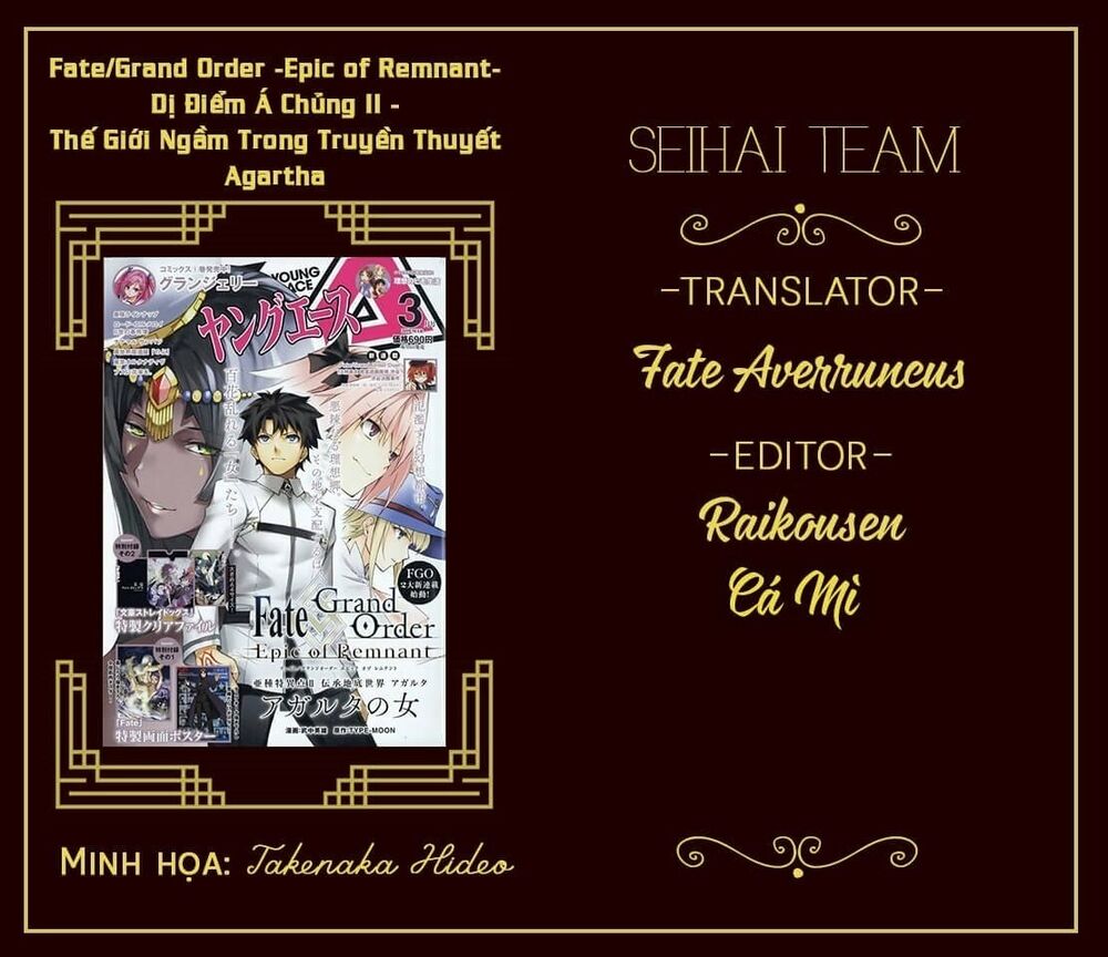 Fate/Grand Order: Epic of Remnant - Agartha: Chapter 22