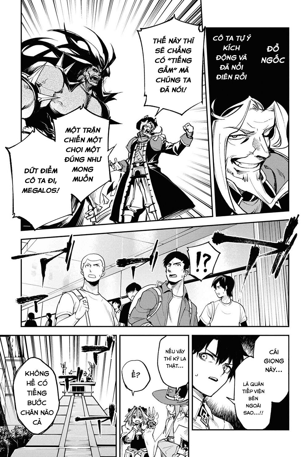 Fate/Grand Order: Epic of Remnant - Agartha: Chapter 23
