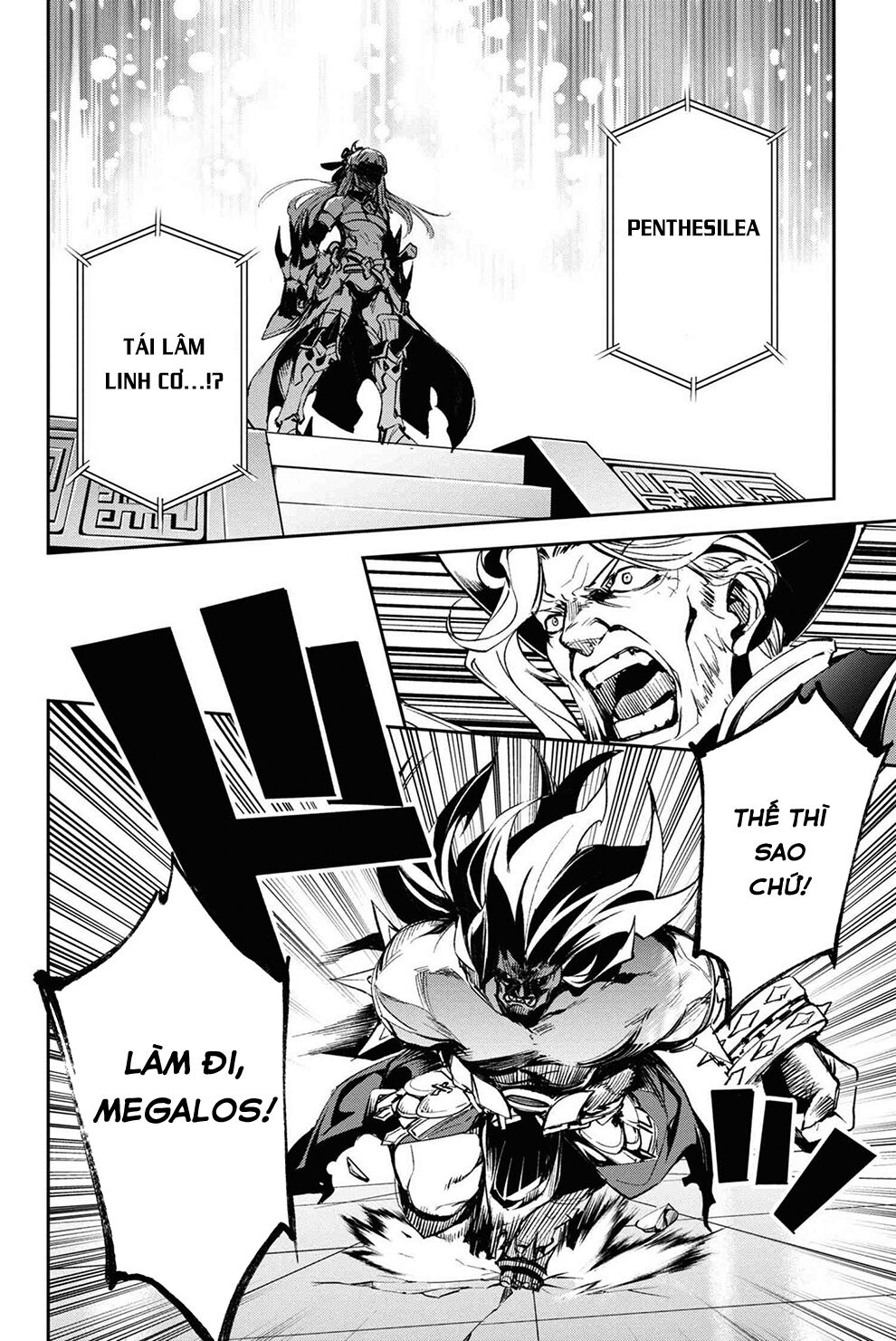 Fate/Grand Order: Epic of Remnant - Agartha: Chapter 23