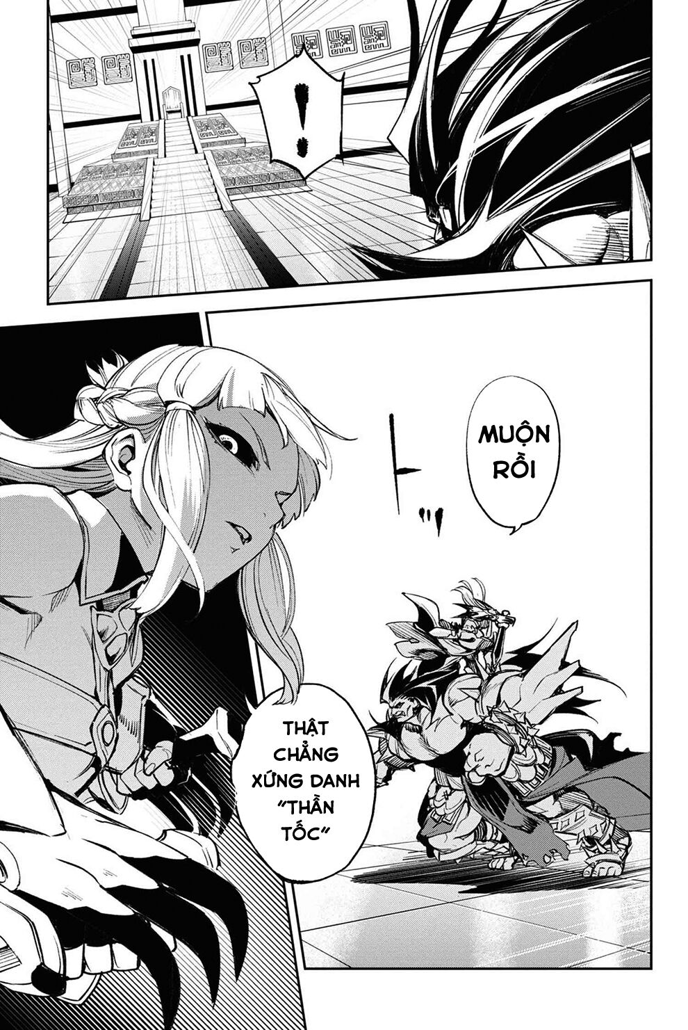 Fate/Grand Order: Epic of Remnant - Agartha: Chapter 23