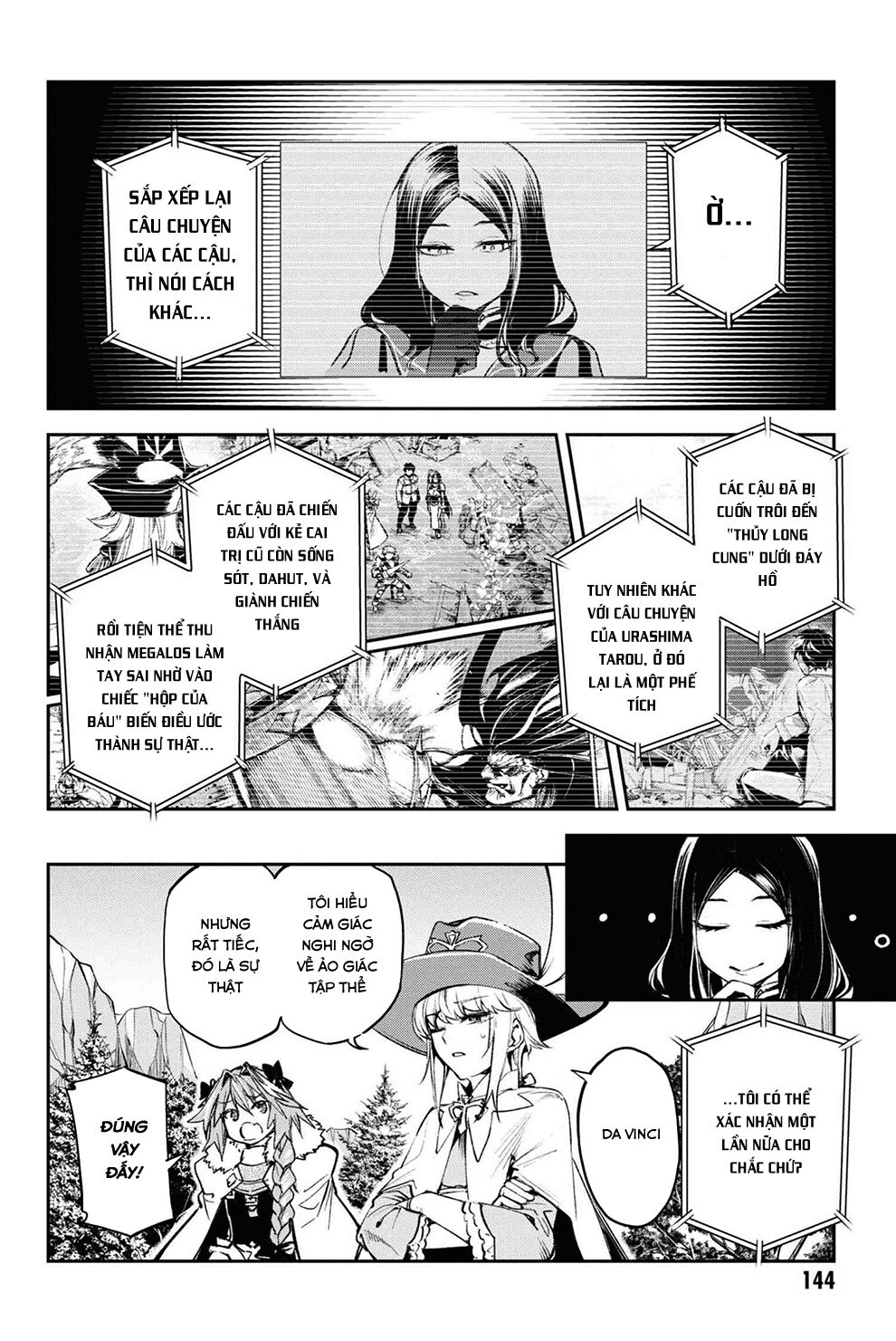 Fate/Grand Order: Epic of Remnant - Agartha: Chapter 23