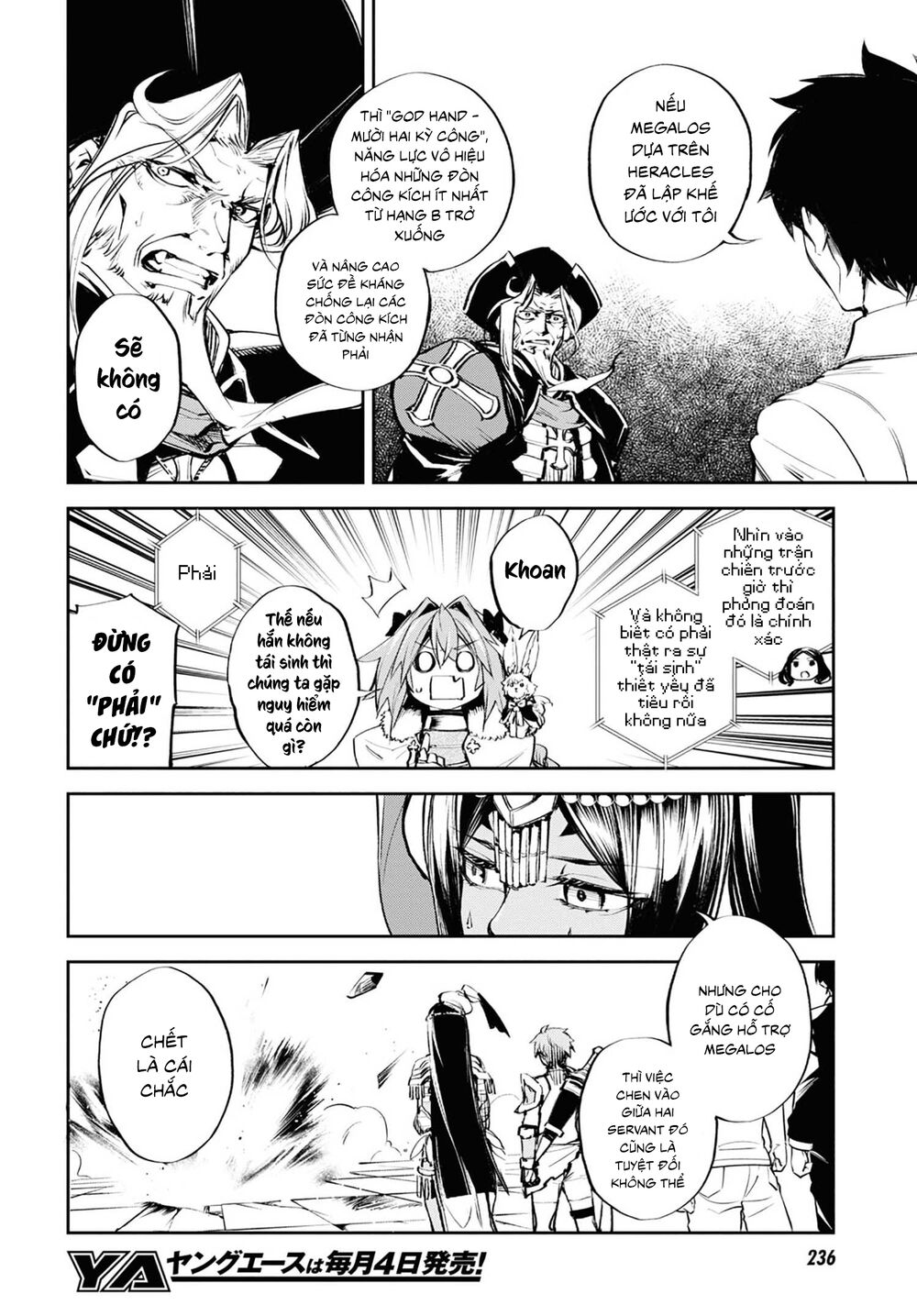 Fate/Grand Order: Epic of Remnant - Agartha: Chapter 24