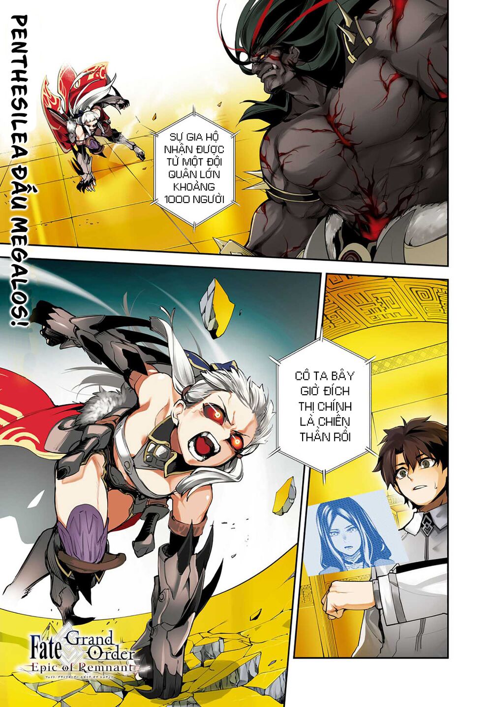 Fate/Grand Order: Epic of Remnant - Agartha: Chapter 24