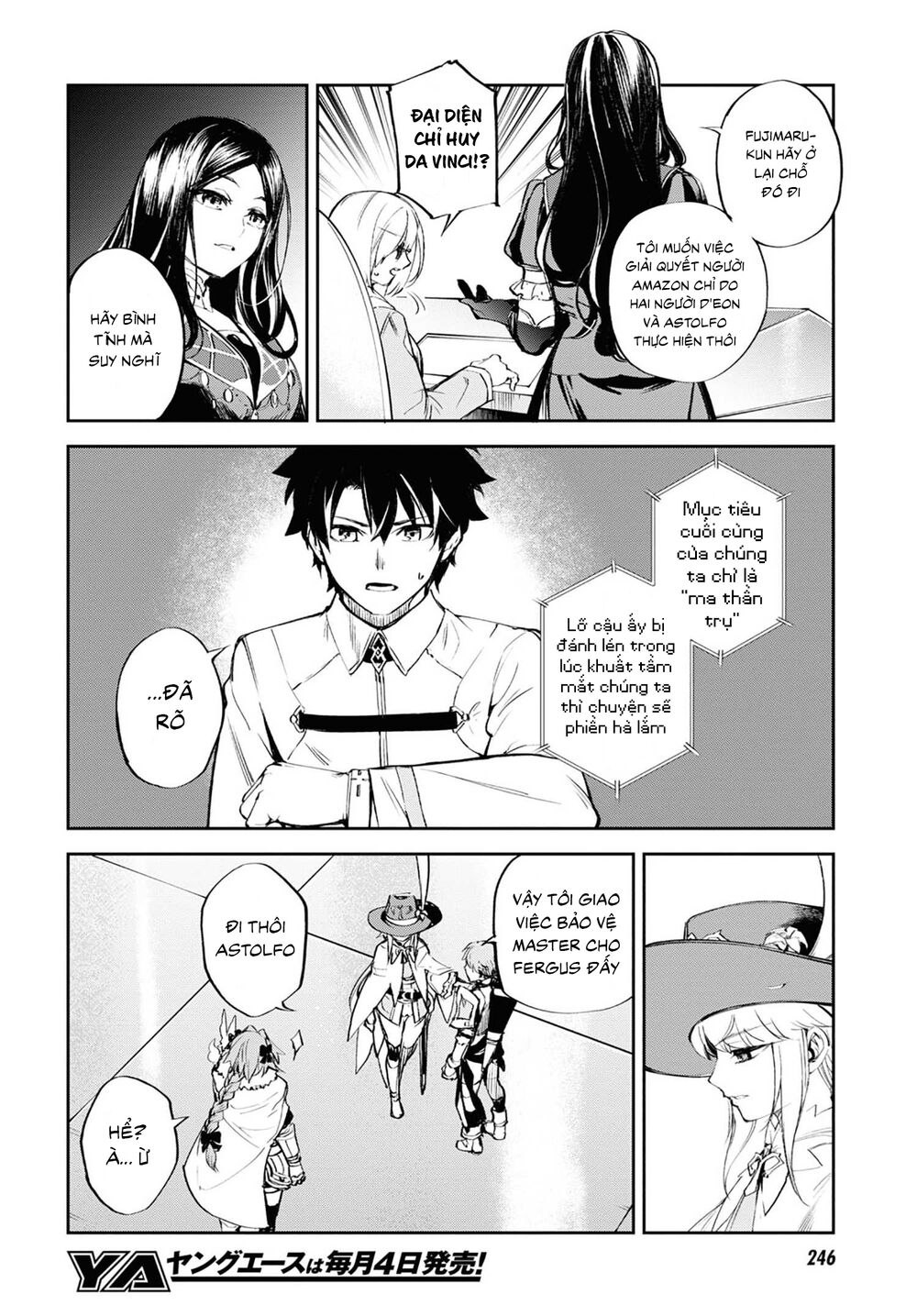 Fate/Grand Order: Epic of Remnant - Agartha: Chapter 24