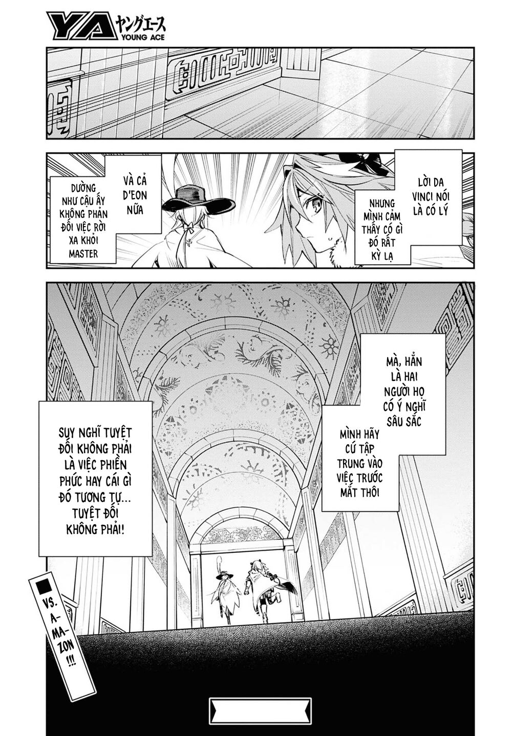Fate/Grand Order: Epic of Remnant - Agartha: Chapter 24