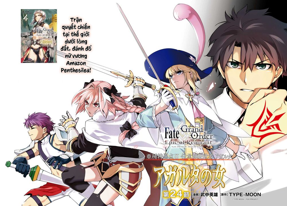 Fate/Grand Order: Epic of Remnant - Agartha: Chapter 24