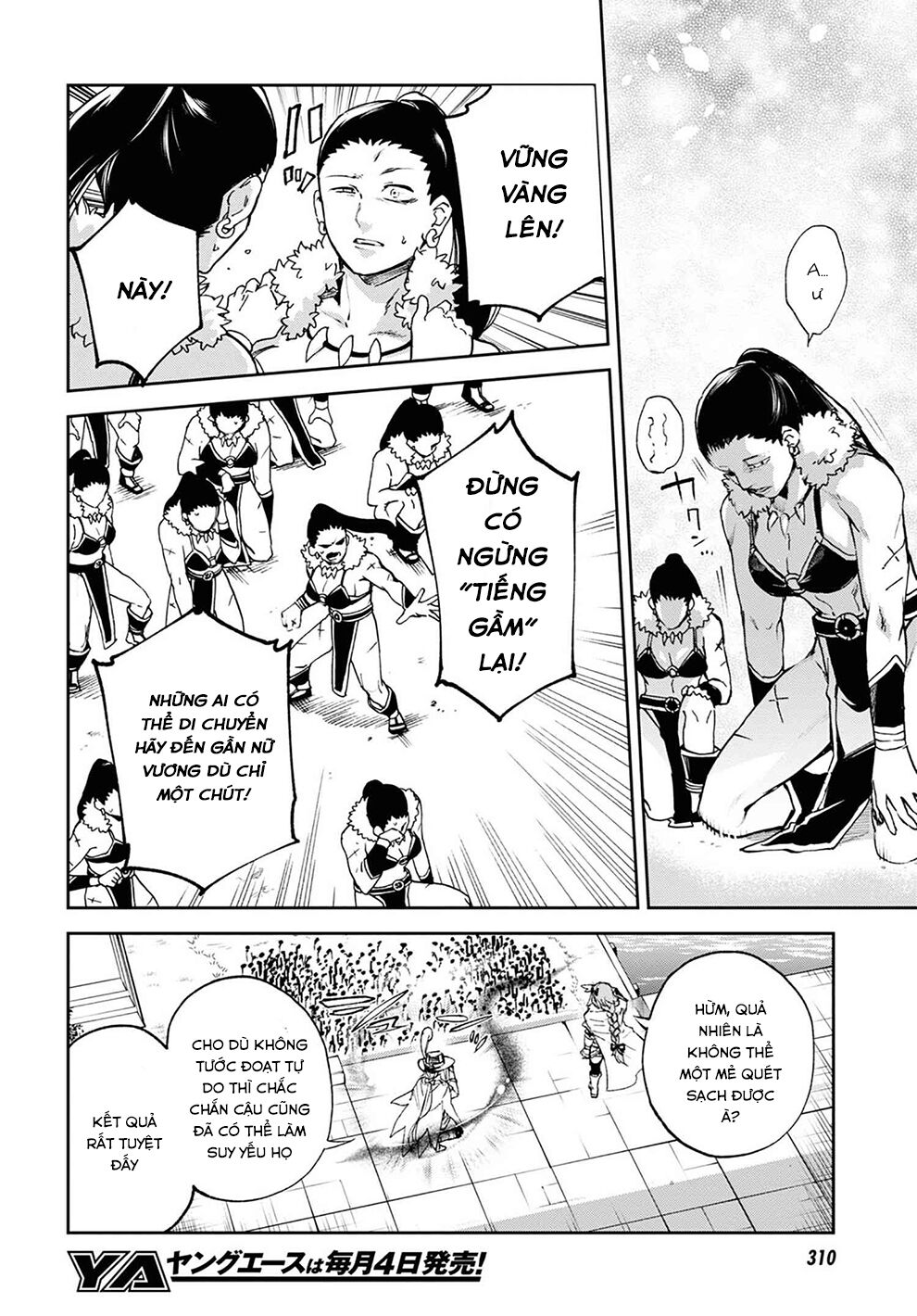 Fate/Grand Order: Epic of Remnant - Agartha: Chapter 25