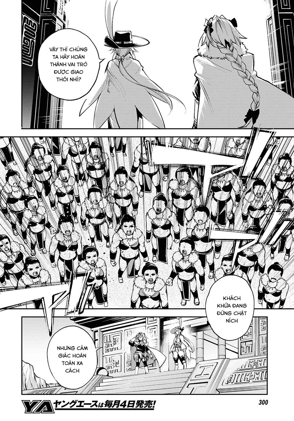 Fate/Grand Order: Epic of Remnant - Agartha: Chapter 25