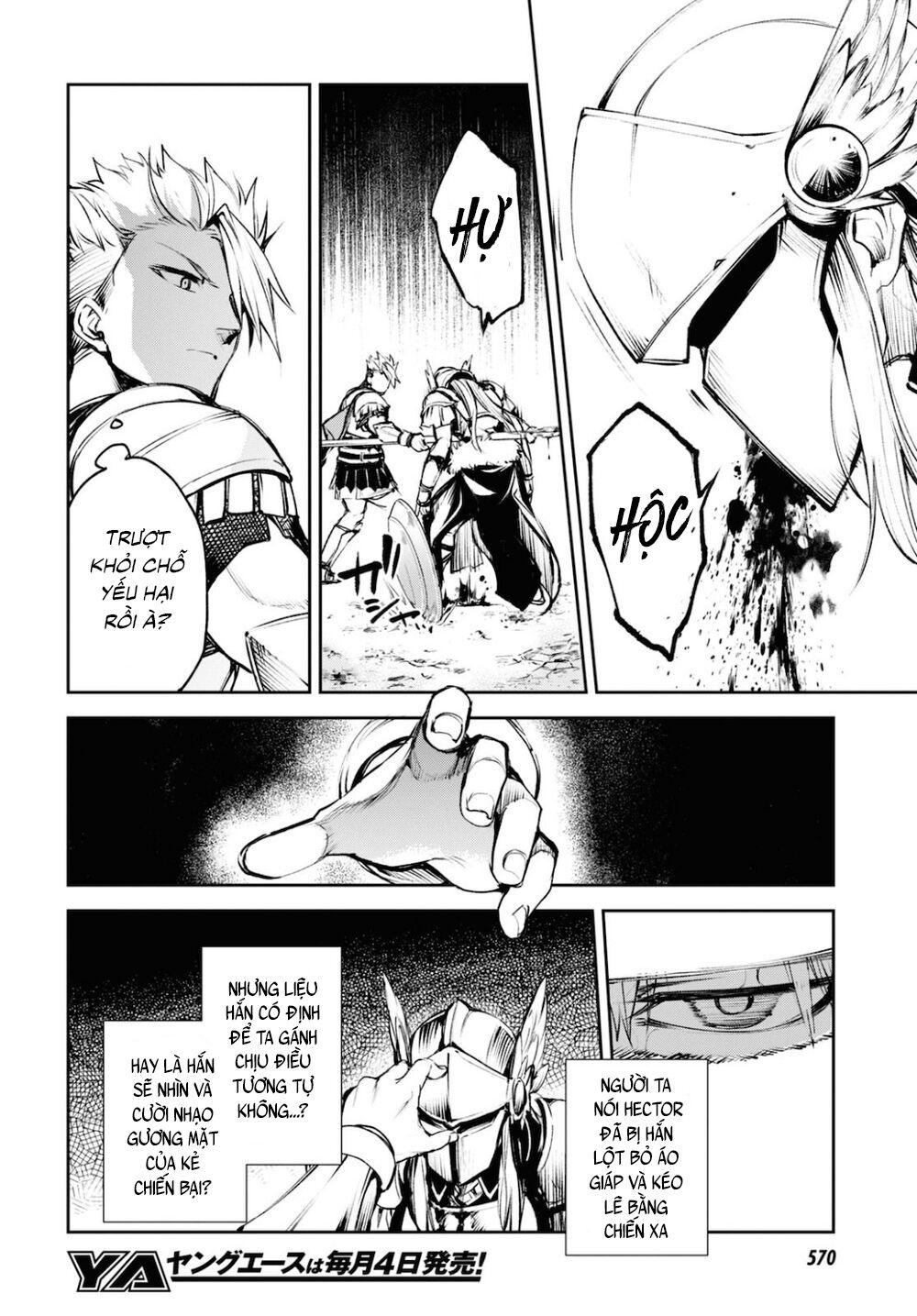 Fate/Grand Order: Epic of Remnant - Agartha: Chapter 26