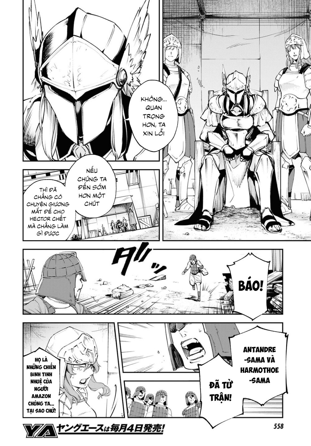 Fate/Grand Order: Epic of Remnant - Agartha: Chapter 26