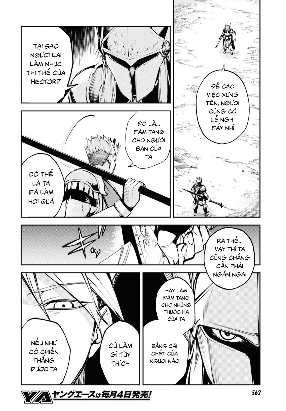 Fate/Grand Order: Epic of Remnant - Agartha: Chapter 26