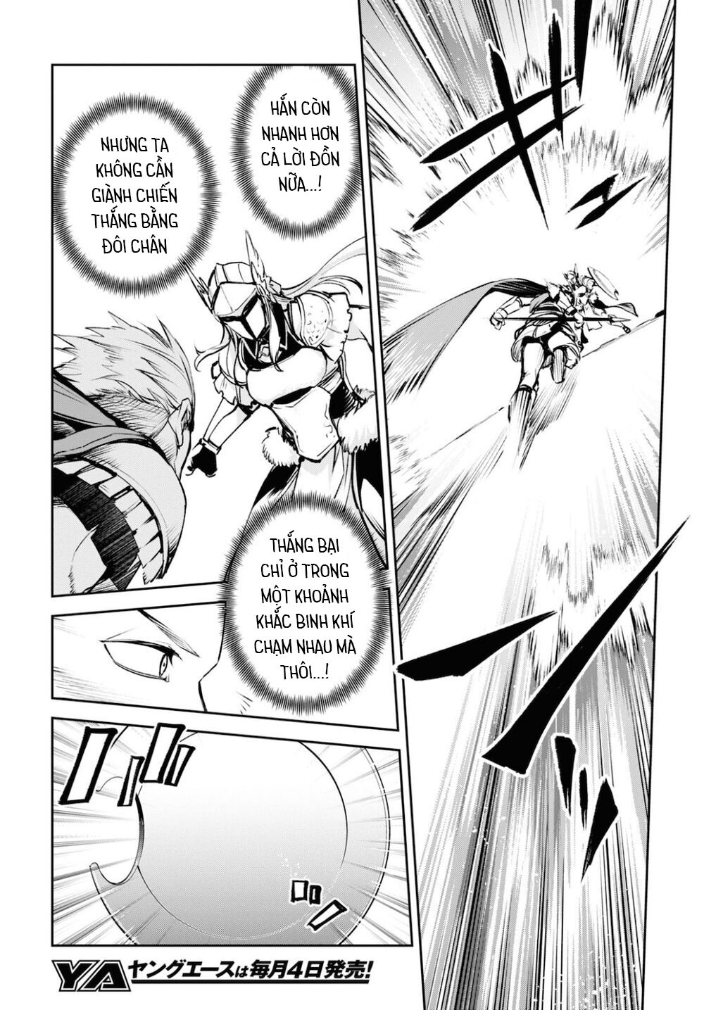 Fate/Grand Order: Epic of Remnant - Agartha: Chapter 26