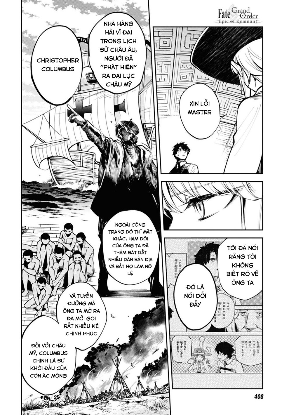 Fate/Grand Order: Epic of Remnant - Agartha: Chapter 27
