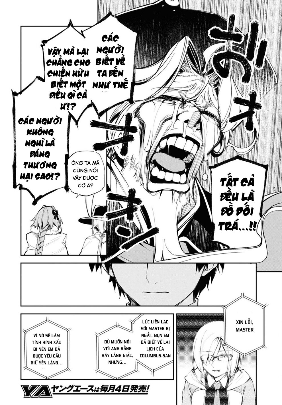 Fate/Grand Order: Epic of Remnant - Agartha: Chapter 27