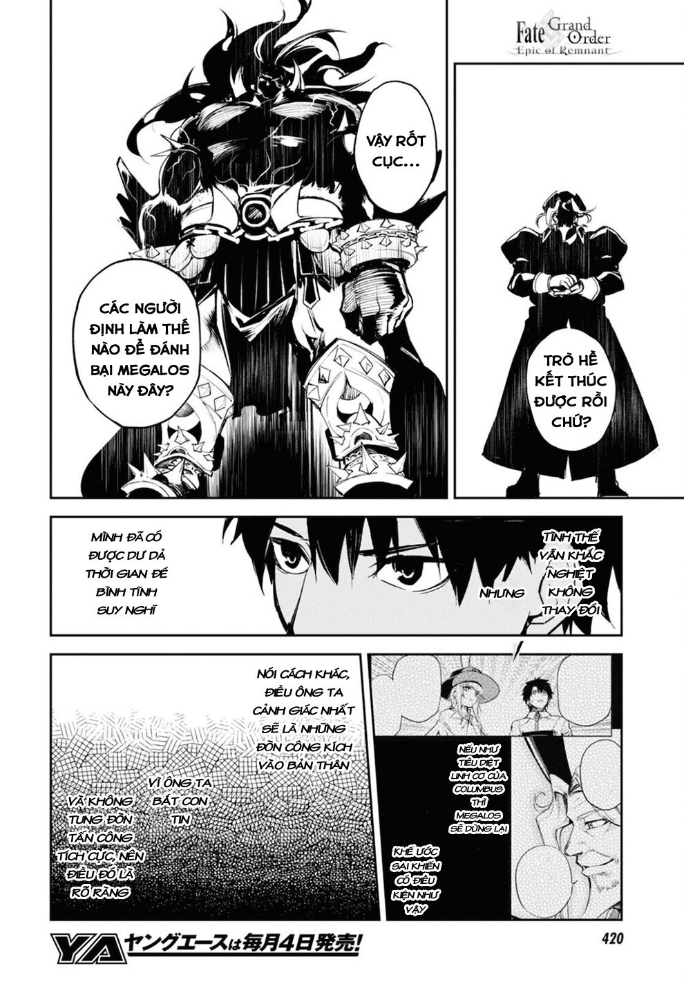 Fate/Grand Order: Epic of Remnant - Agartha: Chapter 27