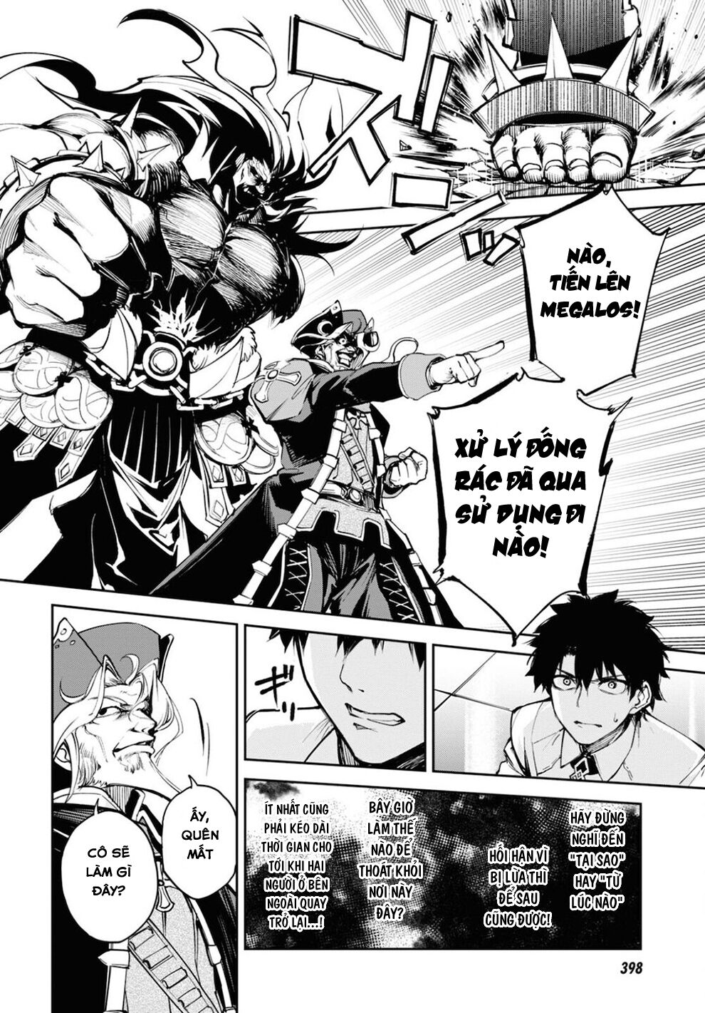 Fate/Grand Order: Epic of Remnant - Agartha: Chapter 27