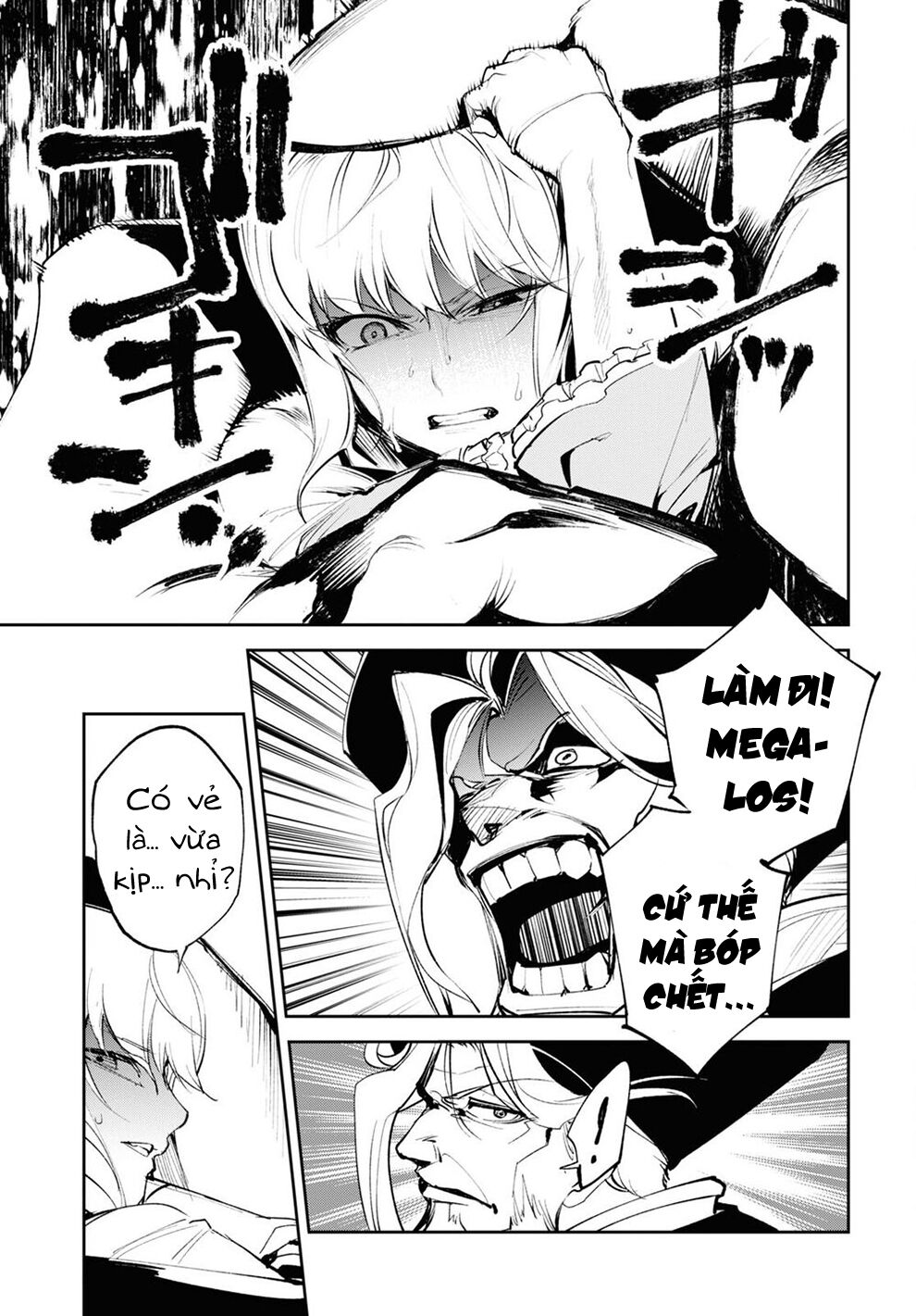 Fate/Grand Order: Epic of Remnant - Agartha: Chapter 28