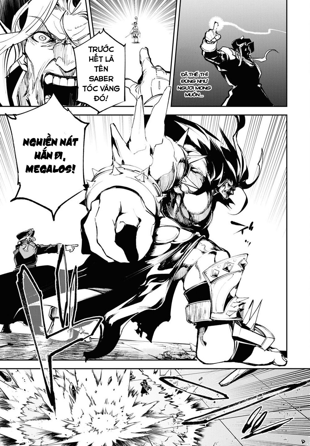Fate/Grand Order: Epic of Remnant - Agartha: Chapter 28