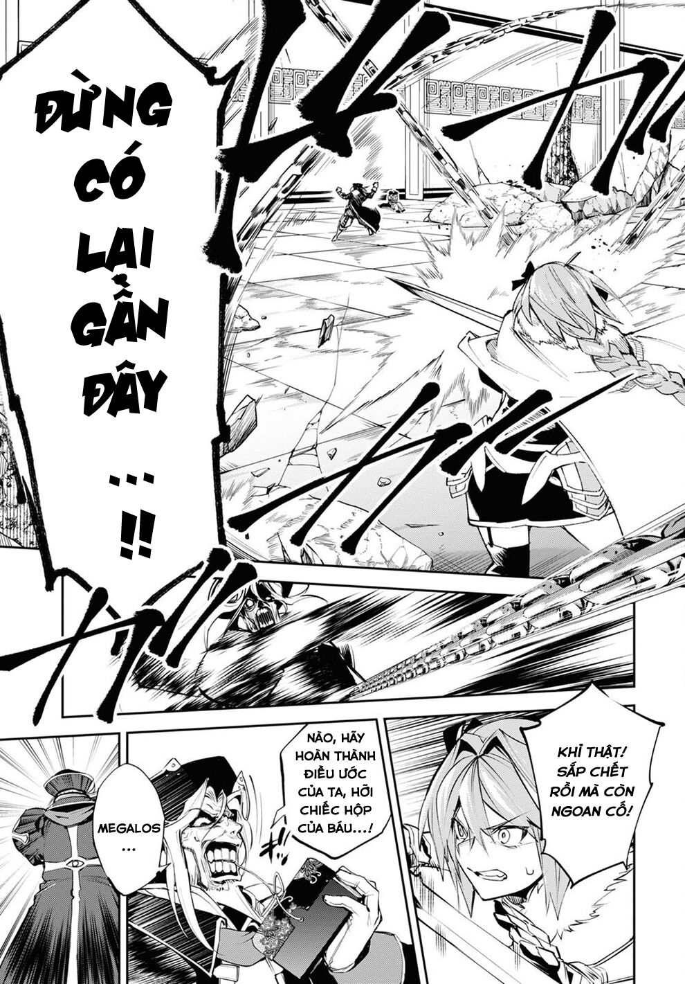 Fate/Grand Order: Epic of Remnant - Agartha: Chapter 29