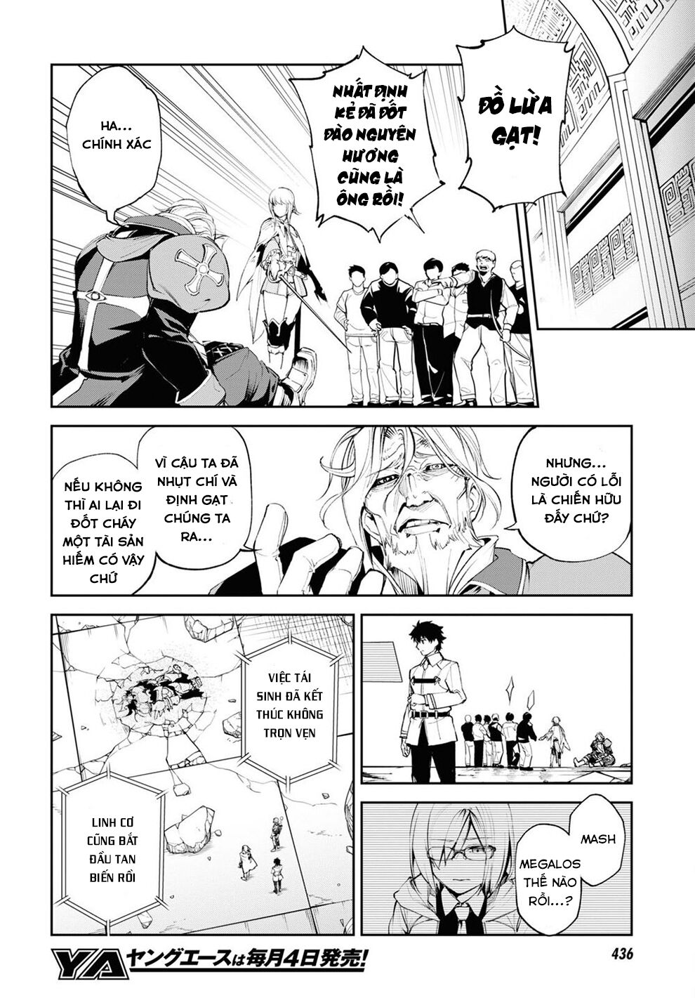 Fate/Grand Order: Epic of Remnant - Agartha: Chapter 29