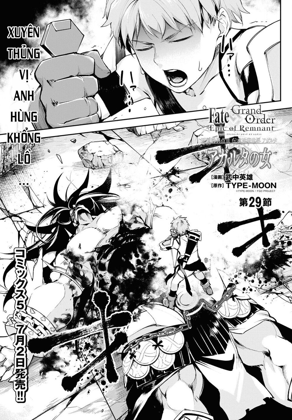 Fate/Grand Order: Epic of Remnant - Agartha: Chapter 29