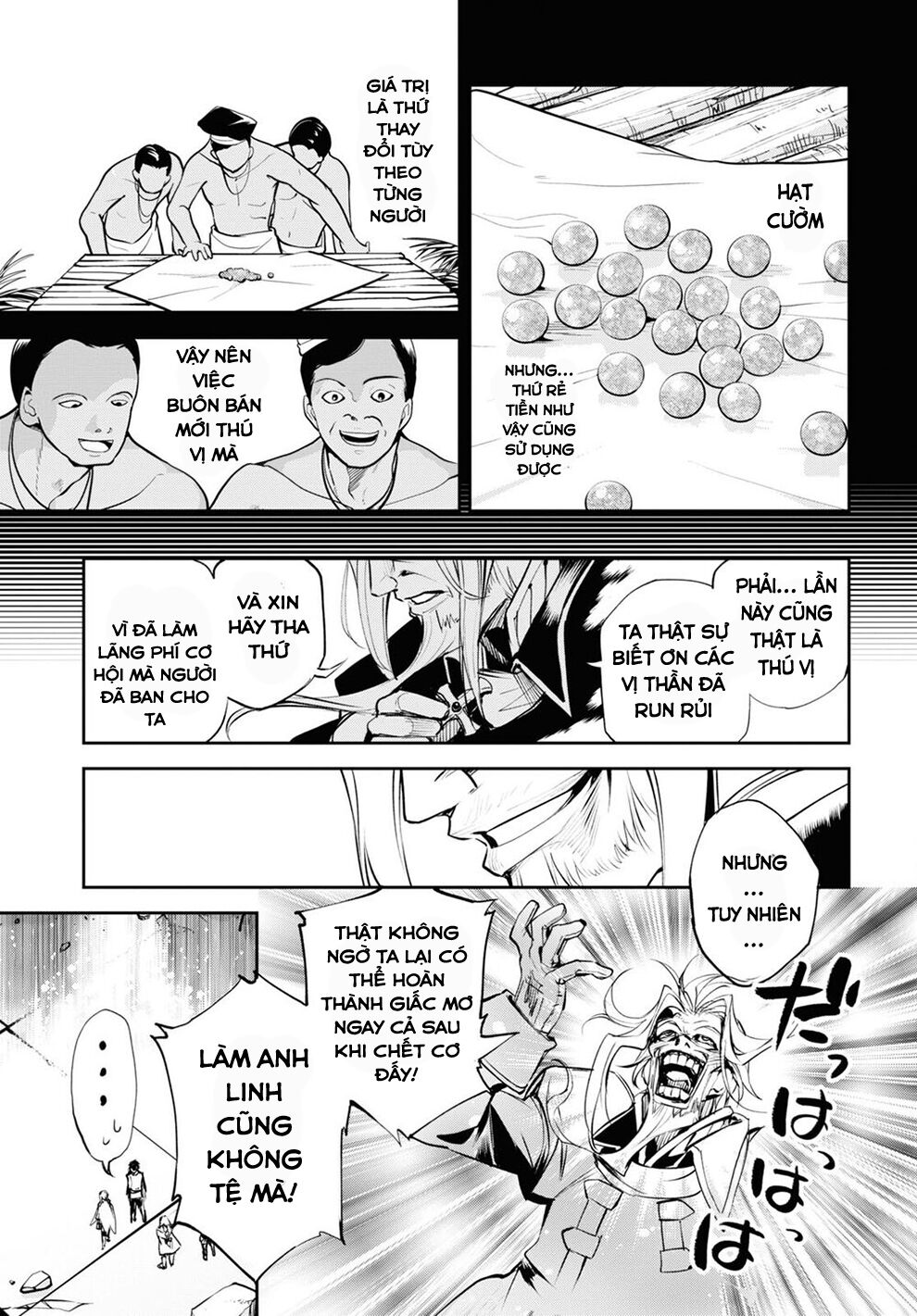 Fate/Grand Order: Epic of Remnant - Agartha: Chapter 29